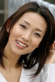 原久美子
