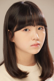 Kim Ha-na