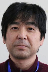 田尻裕司