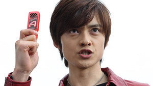 The I Doesn't Stop/Kamen Rider Style