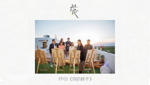 Épisode 4
