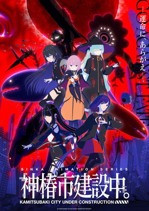 Saison 1