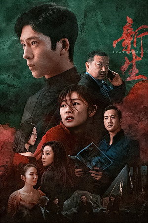 Season 1