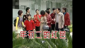 Épisode 280