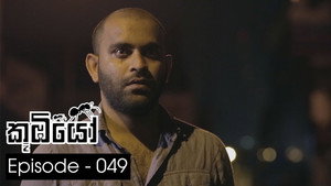 Épisode 49
