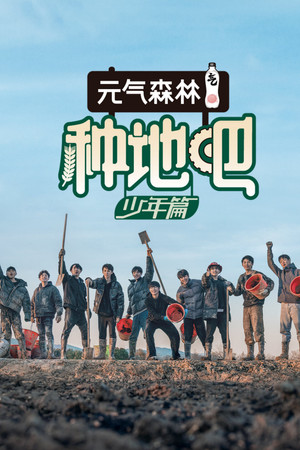 Season 1