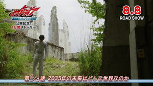 Épisode 2