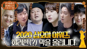 Épisode 18