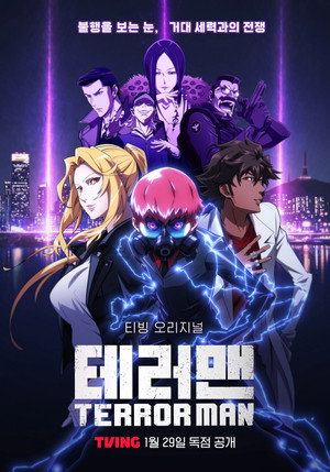 Season 1
