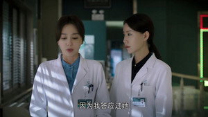 Épisode 24