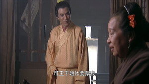Épisode 17