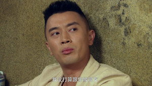Épisode 3