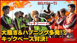 Kickball Chaos & Hilarious Mishaps! Who Will Be the Variety King!?