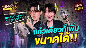 Épisode 6