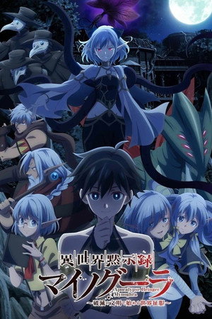 Saison 1