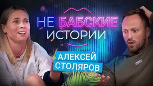 Épisode 11
