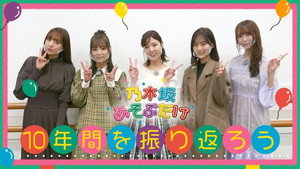 Épisode 15