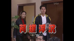 Épisode 118