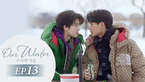 Épisode 13