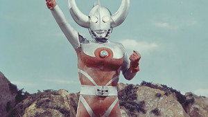 Miracle! The Father of Ultra