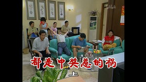 Épisode 201