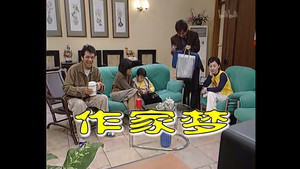 Épisode 88