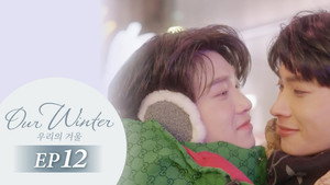 Épisode 12