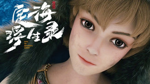 Épisode 11