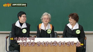 Épisode 528