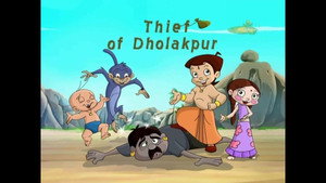 Theif of Dholakpur
