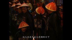 Épisode 24
