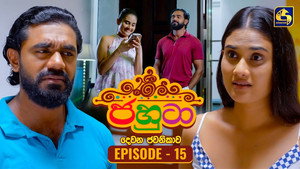 Épisode 15