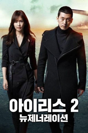 Saison 1