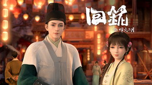 Épisode 15