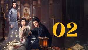 Épisode 2