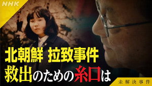 Épisode 4