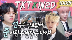 Épisode 19