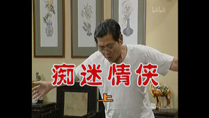 Épisode 143
