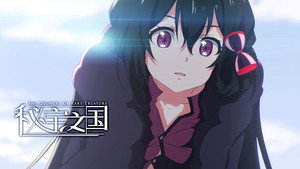 Épisode 10