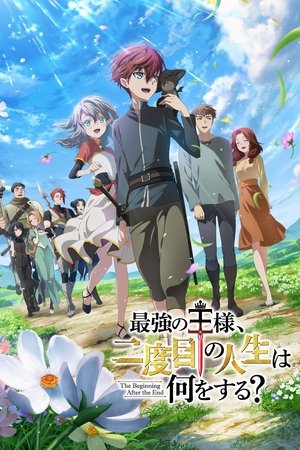 Saison 1