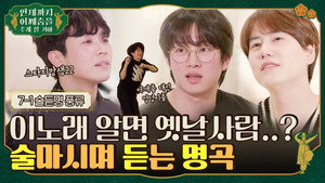 Épisode 12