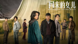 Épisode 1