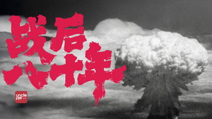 Episode 36