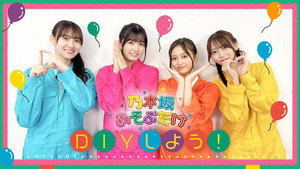 Épisode 48