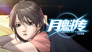 Épisode 11