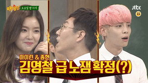 Épisode 29