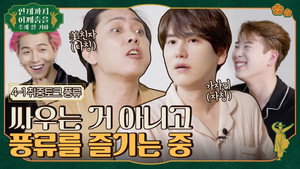 Épisode 8
