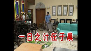 Épisode 163