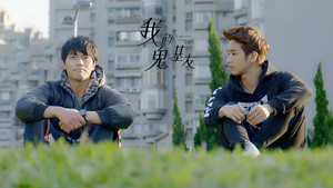 Épisode 17