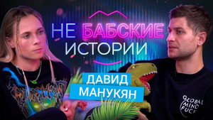 Épisode 17